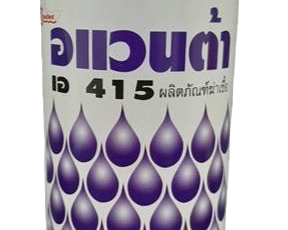 avantra