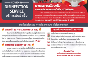เอกสารแนบลูกค้า-01