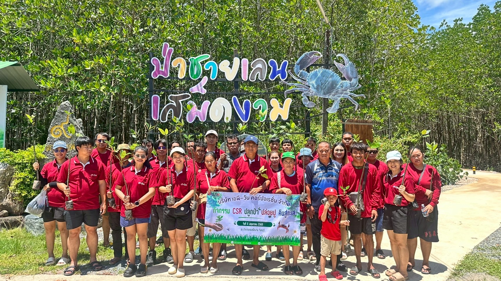 LINE_ALBUM_Outing 2025_250526_3_0